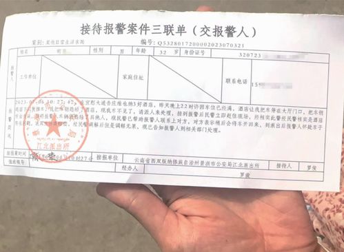揭秘酒店停车记录，最长的一次经历