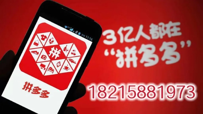 掌握拼多多先用后付技巧，轻松套出自己的钱！