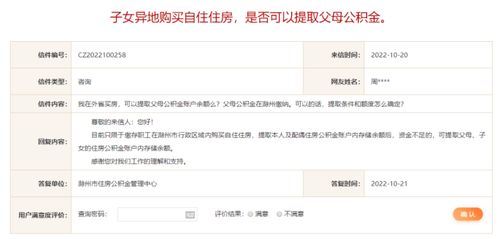 公积金账户取现怎么取