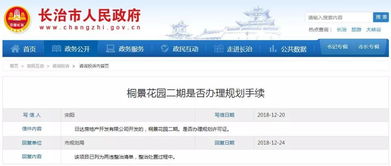公积金账户取现怎么取