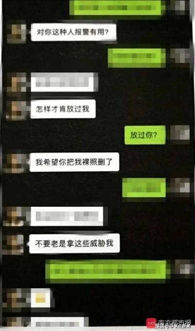 怎么查男友酒店记录