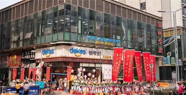 漳州项目加盟排行榜，2019年加盟好项目推荐