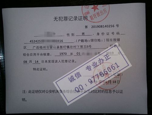 怎样查他人酒店记录，违法犯罪问题的警示
