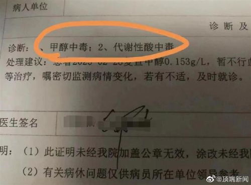 怎样查他人酒店记录，违法犯罪问题的警示