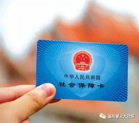 医保历年账户取现