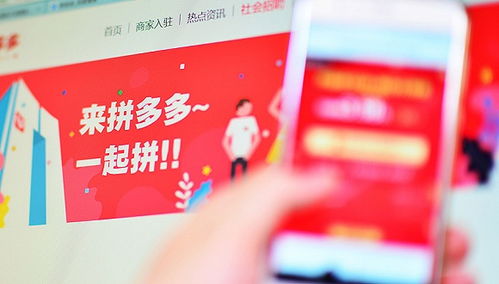 揭秘拼多多先用后付套出来的商家知道吗？