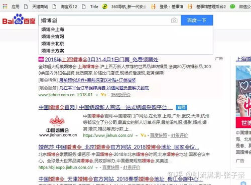 网销项目精准引流加盟，实现财富增长的秘诀