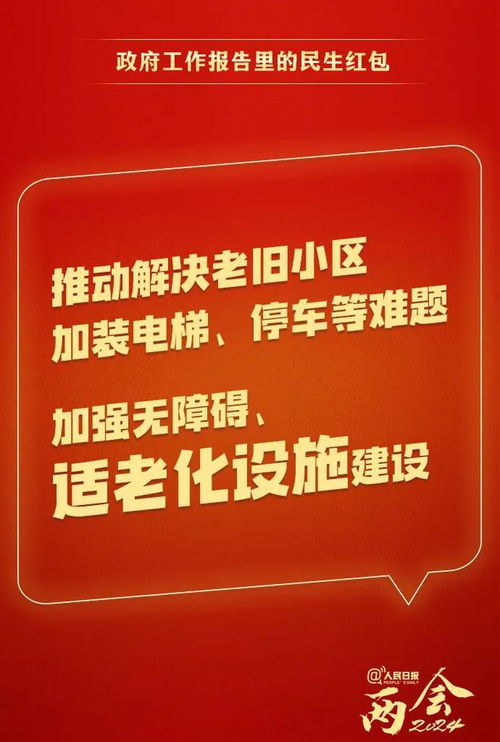医保取现 南京终身医保，解决民生难题，提升百姓幸福感