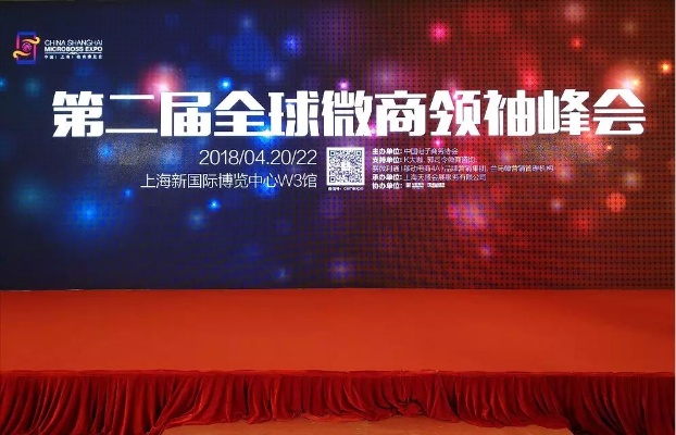 2018年加盟项目展望，把握机遇，共创未来