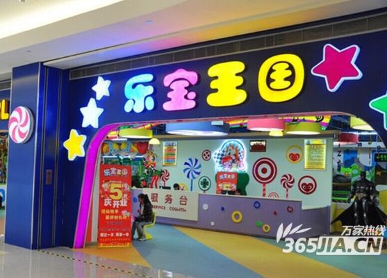 芜湖儿童项目加盟条件要求
