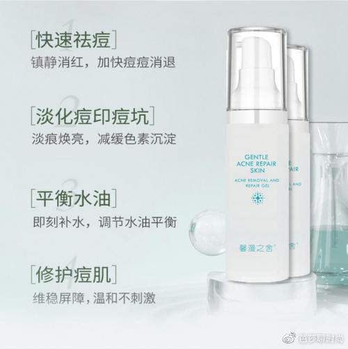 德国化妆品加盟项目，引领美丽新潮流
