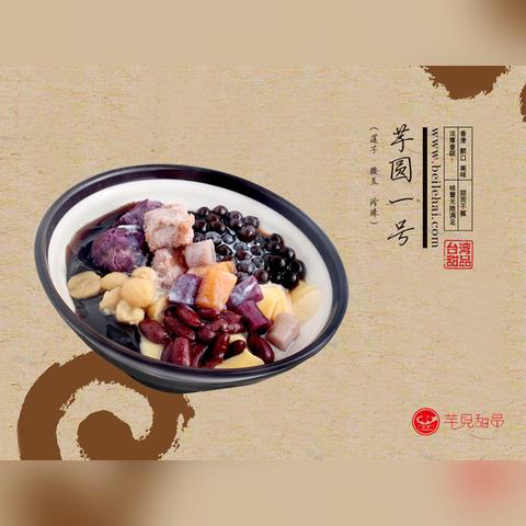 加盟甜品店好项目