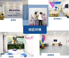 美术课程加盟项目推荐，打造艺术创意新空间