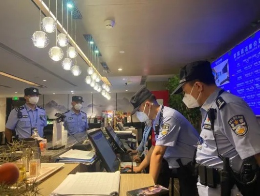 住酒店公安记录怎么查