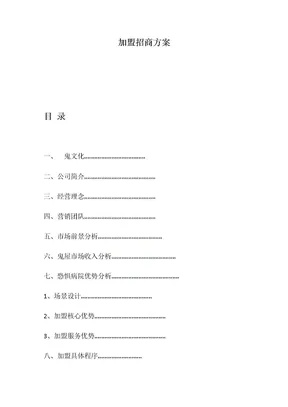 母婴卫生纸巾品牌,呵护宝宝,从细节开始 母婴卫生纸巾品牌,呵护宝宝,从细节开始