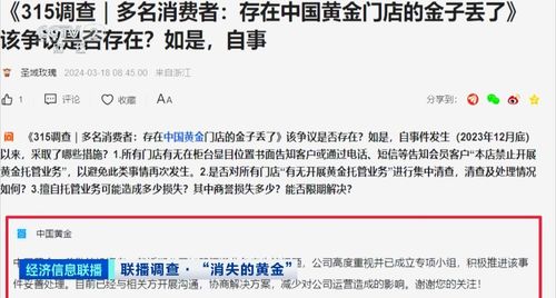 警察有权查阅酒店记录吗？——揭秘执法部门在调查过程中的法律权限
