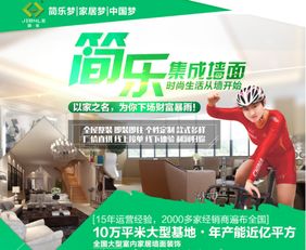环保加盟项目赚钱吗现在？
