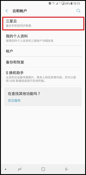 掌握酒店记录清单的技巧，如何通过手机查询详细信息