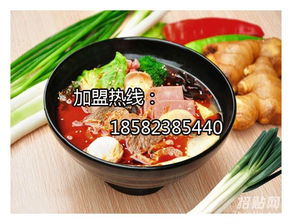 板面连锁加盟店项目，打造美食新风尚