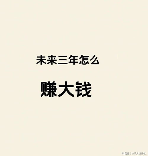 脸皮薄的人做什么赚钱快 脸皮薄能做生意吗