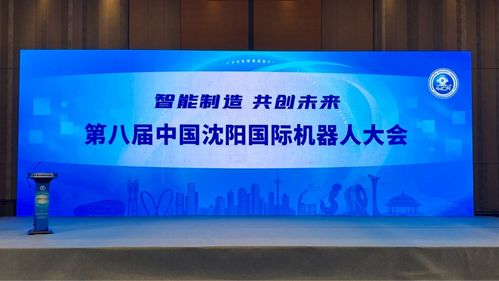 机器人培训项目加盟，共创未来智能教育新篇章