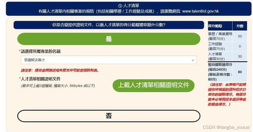 如何查询酒店预订记录明细，详细步骤与注意事项