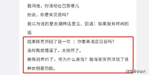 妻子能否查酒店记录？