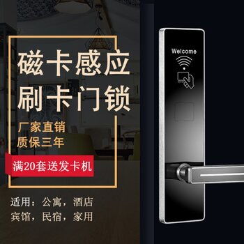 酒店锁怎么查刷卡记录，揭秘酒店门锁的安全性与查询方法