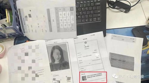 美团查酒店房间开房记录