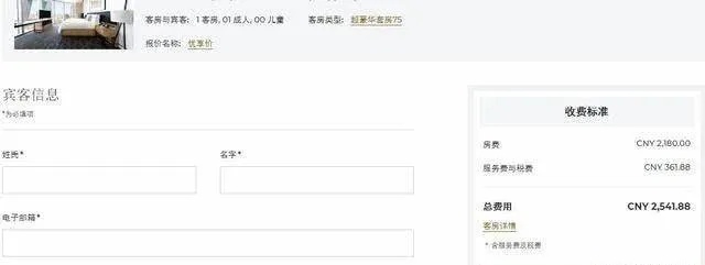 谁能查得到酒店记录？