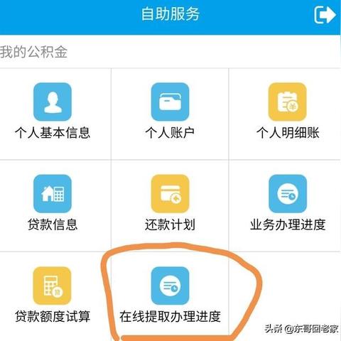 公积金有啥用？可以取现吗？怎么取？