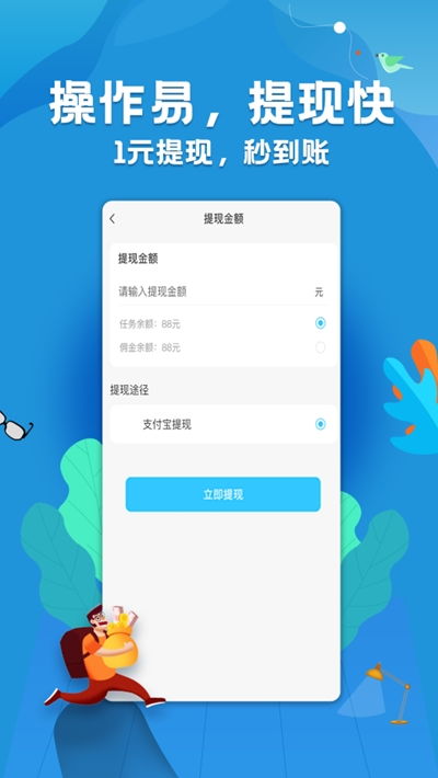 开发者能做什么小程序赚钱 个人开发者app一年能赚多少