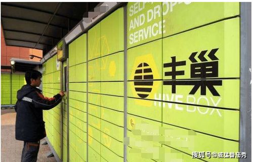 蜂巢快递柜加盟项目怎么样 蜂巢快递加盟费用