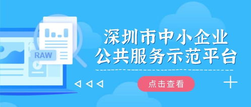 给中小公司做什么赚钱 为中小企业服务的公司