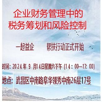 给中小公司做什么赚钱 为中小企业服务的公司