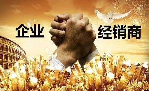 中间商不能做什么生意赚钱 有什么可以中间商赚钱的行业