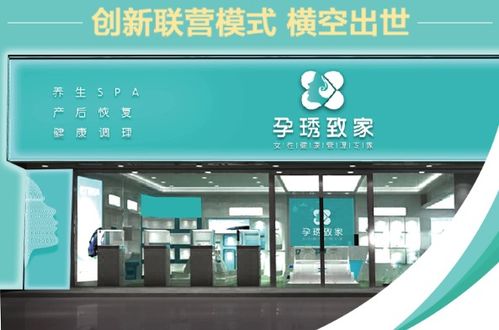 保定产后恢复中心加盟项目 保定产康店