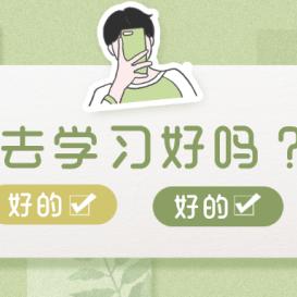 会计类怎么样就业 会计学专业就业如何