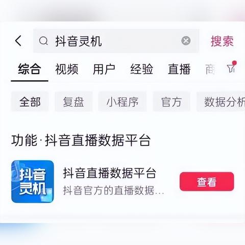 抖音月付额度怎么提现，避坑指南，抖音月付额度怎么提现，避坑指南