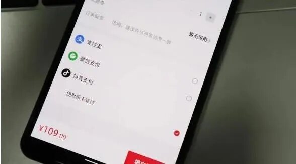 抖音月付额度怎么套出来，自助安全提现步骤分享，抖音月付额度怎么套出来，自助安全提现步骤分享