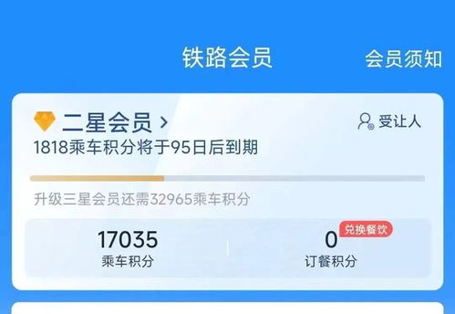 分期乐购物额度怎么套出来，新手必看3个教程免费学，新手必备，分期乐购物额度套出攻略