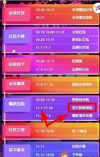 分期乐购物额度怎么套出来，新手必看3个教程免费学，新手必备，分期乐购物额度套出攻略