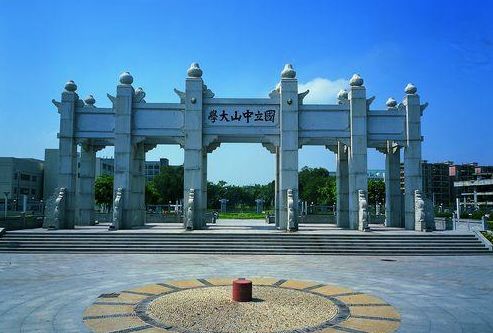 佛山医科就业怎么样 佛山医学院是本科还是?