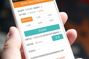 做什么回本快又赚钱快 什么项目回本快