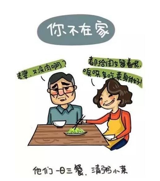 大老板回农村做什么好赚钱 老板回老家