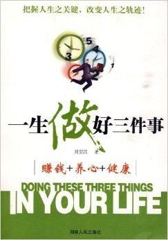 现在做什么事有潜力赚钱 现在做什么事能挣钱