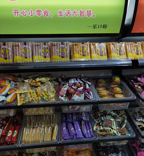 甘肃新零售加盟项目推荐 甘肃畅销零食品牌加盟