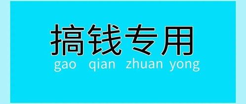 5万元可以做什么工厂赚钱 五万块钱适合做什么