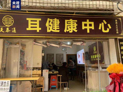 肩颈理疗店加盟品牌深度解析