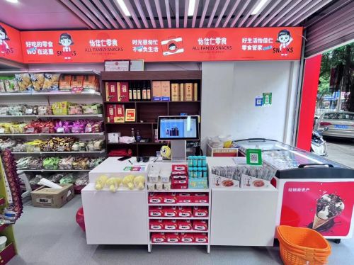 广州超市品牌加盟店概览
